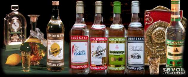С днем рождения русская водка Поздравляем с днем рождения русской водки