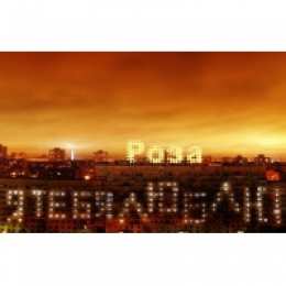 открытка с именем Роза Именные открытки с поздравлениями и пожеланиями для Розы    