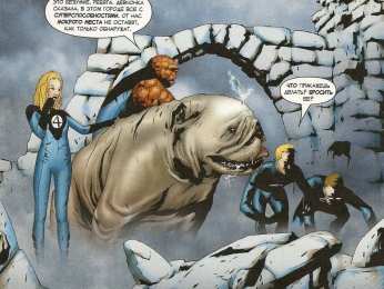 открытки с Локджо  Открытки и картинки с псом из комиксов Marvel - Локджо            