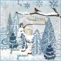 открытки с первым днем зимы  Красивые  открытки с первым зимнем днем. Первый день зимы   