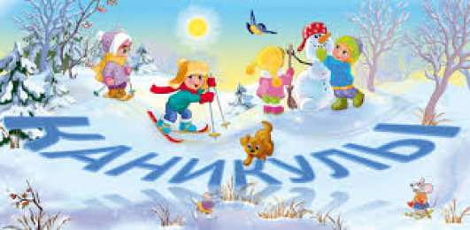 открытки с зимними каникулами  Красивые открытки с пожеланиями  хороших зимних каникул      