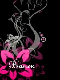 открытки с именем Иван Именные открытки на праздники и каждый день для Ивана       