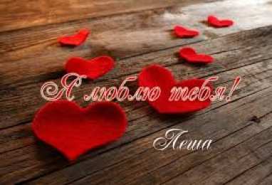 открытки с именем Алексей Именные открытки на праздники и каждый день для Алексея      