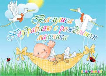 Открытки открытки с именем Василиса  Открытки с поздравлениями и пожеланиями для Василисы         Открытки с поздравлениями и пожеланиями для Василисы. Дорогой и любимой Ваське. Именные открытки с поздравлениями и пожеланиями для Василисы. Открытки на разные праздники 