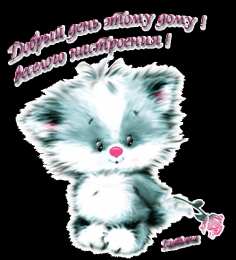 открытки с пожеланиями удачного дня  Красивые открытки с пожеланиями удачного дня. Хороших эмоций 