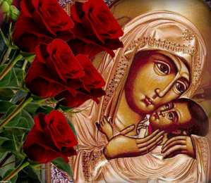 открытки в честь Еффеской иконы Божьей Матери Открытки на день  Еффеской иконы Божьей Матери              