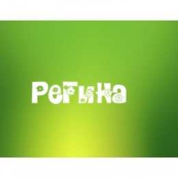 открытки с именем Регина  Именные открытки с поздравлениями и пожеланиями для Регины   