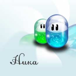 открытки с именем Ника  Именные открытки с пожеланиями на день рождения для Ники     