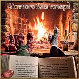 Открытки открытки с пожеланиями доброго вечера  Красивые открытки с пожеланиями доброго вечера. Доброго Вечера  Открытки с пожеланиями доброго вечера. Доброго вечера вам. Хорошего настроения. Открытки с теплыми пожеланиями на вечер. Открытки на каждый день. Открытки на каждый вечер 