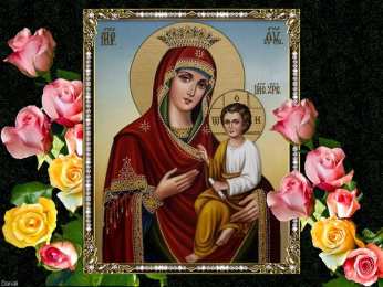открытки в честь Смоленской иконы Божьей Матери Открытки на день Смоленской иконы Божьей Матери               