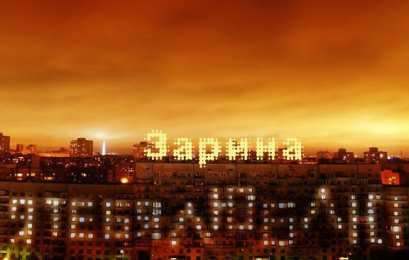 открытки с именем Зарина  Именные открытки с поздравлениями и пожеланиями для Зарины  