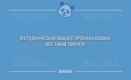 Остроумные открытки с приколами Прикольные остроумные открытки. открытки с веселыми приколами