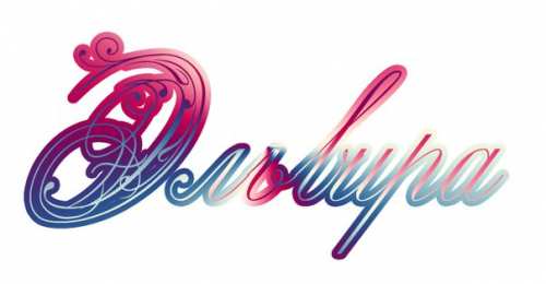 открытки с именем Эльвира именные открытки на праздники и каждый день для Эльвиры     