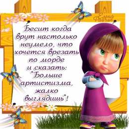 открытки с Машей и медведем  Яркие открытки на каждый день и на праздники с Машей и медведем 