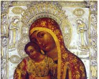 открытки в честь Киккской иконы Божьей Матери  Открытки на день памяти Киккской иконы Божьей Матери                