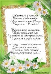 открытки с именем Фаина Именные открытки с поздравлениями и пожеланиями для Фаины   
