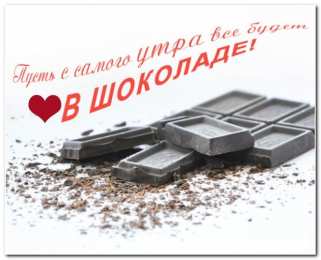 Открытки с приколами доброе утро Открытки с приколами на каждое утро. Доброе утро с юмором   