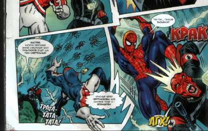 открытки  с Капитаном Британии  Открытки и картинки с персонажем вселенной Marvel - Капитаном Британия 