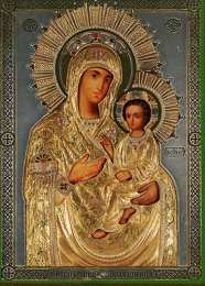 открытки в честь иконы Божьей Матери "Скоропослушницы"  Открытки на день иконы Божьей Матери "Скоропослушница"      