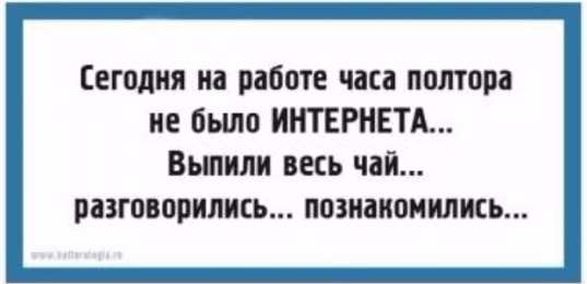 Остроумные открытки с приколами Остроумные открытки с приколами на каждый день. Картинки с юмором 