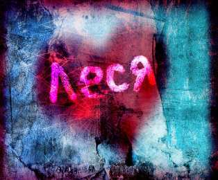 открытки с именем Олеся  Именные открытки с поздравлениями и пожеланиями для Олеси    