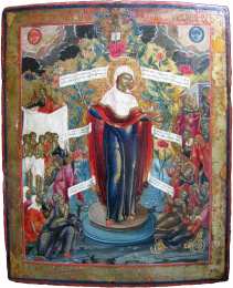 открытки в честь иконы Божьей Матери "Всех скорбящих радость"  Открытки на день иконы Божьей Матери "Всех скорбящих радость" 