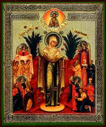 открытки в честь иконы Божьей Матери "Всех скорбящих радость"  Открытки на день иконы Божьей Матери "Всех скорбящих радость" 