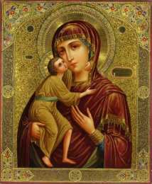 открытки в честь Феодоровской иконы Божьей Матери Открытки на день Феодоровской иконы Божьей Матери            