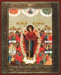 открытки в честь иконы Божьей Матери "Всех скорбящих радость"  Открытки на день иконы Божьей Матери "Всех скорбящих радость" 