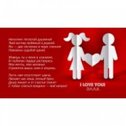 Открытки открытки с именем Элла Именные открытки с поздравлениями и пожеланиями для Эллы      Открытки с поздравлениями и пожеланиями для Эллы на день рождения. Именные открытки на праздники. Открытки с именем Элла на каждый день. Именные открытки       