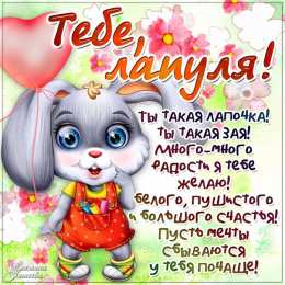 открытки с приколами для подруги  Прикольные открытки для подруги. Открытки с юмором для друзей 