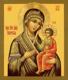 открытки в честь Иверской иконы Божьей Матери  Открытки на день памяти Иверской иконы Божьей Матери              