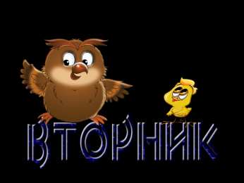 открытки с пожеланиями хорошей среды Яркие и веселые открытки с пожеланиями  замечательной среды   