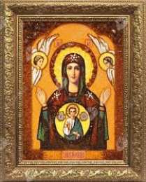 открытки  в честь иконы Божьей Матери "Знамение" Открытки на день иконы Божьей Матери "Знамение"                