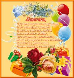 открытки с именем Лина  Яркие именные открытки с пожеланиями и поздравлениями для Лины 