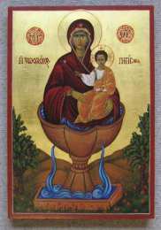 открытки в честь иконы Божьей Матери "Живоносный источник"  Открытки на день иконы Божьей Матери "Живоносный источник"  