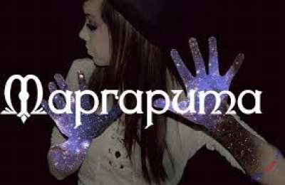 открытки с именем Маргарита  Именные открытки с поздравлениями  и  пожеланиями для Маргариты 