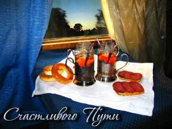 открытки с пожеланиями хорошей дороги Гифки с анимацией открытки с пожеланиями счастливого пути