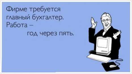 Остроумные открытки с приколами Остроумные открытки с приколами на каждый день. Картинки с юмором 
