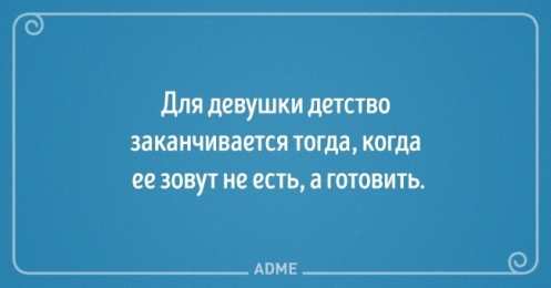 Остроумные открытки с приколами Остроумные открытки с приколами на каждый день. Картинки с юмором 