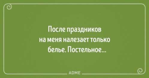 Остроумные открытки с приколами Остроумные открытки с приколами на каждый день. Картинки с юмором 