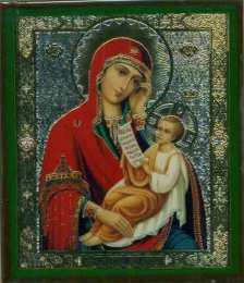 открытки в честь иконы Божьей Матери, "Утоли мои печали"  Открытки на день памяти иконы "Утоли мои печали"               