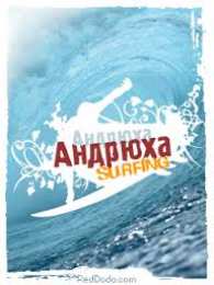 открытки с именем Андрей Именные открытки на праздники и каждый день для Андрея       