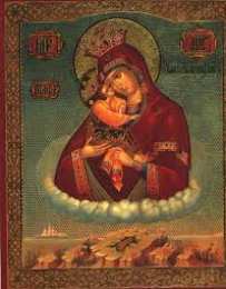 открытки в честь Почаевской иконы Божьей Матери  Открытки на день Почаевской иконы Божьей Матери                       