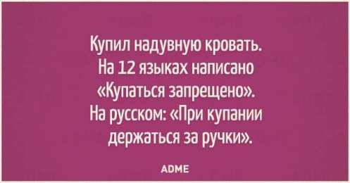Остроумные открытки с приколами Остроумные открытки с приколами на каждый день. Картинки с юмором 