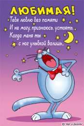 открытки с приколами на 8 марта Прикольные открытки на 8 марта. Смешные поздравления для женщин 