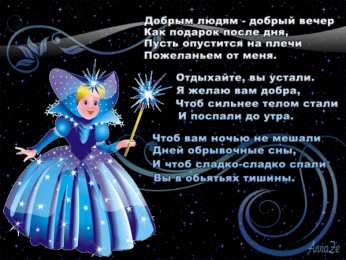 открытки с пожеланиями доброго вечера  Красивые открытки с пожеланиями доброго вечера. Доброго Вечера 