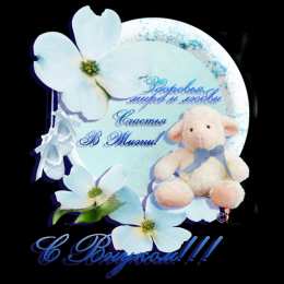 открытки на рождения внука Милые открытки бабушка и дедушкам  с поздравлениями на рождения внука 