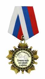 Открытки на день рождения руководителю Открытки на день рождения руководителю