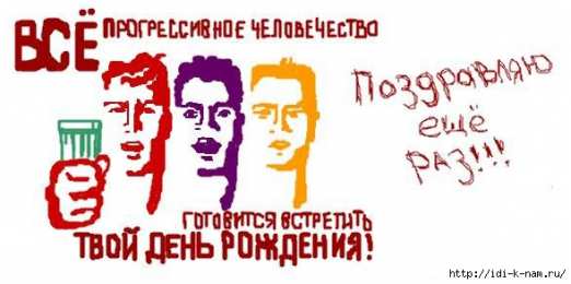 открытки с приколами на день рождения  Яркие открытки с приколами на день рождения. Юмор для друзей 